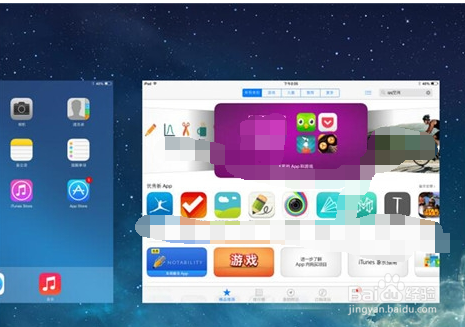 ipadmini软件源_ipad软件源_ipadmini2软件源