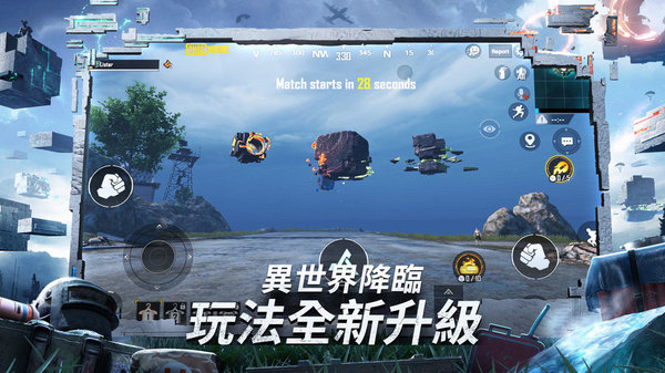 鸡是什么游戏_什么是吃鸡类游戏_吃鸡属于什么类型游戏