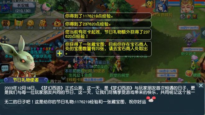 梦幻西游2游戏币交易平台-梦幻西游 2 游戏币交易平台：是福