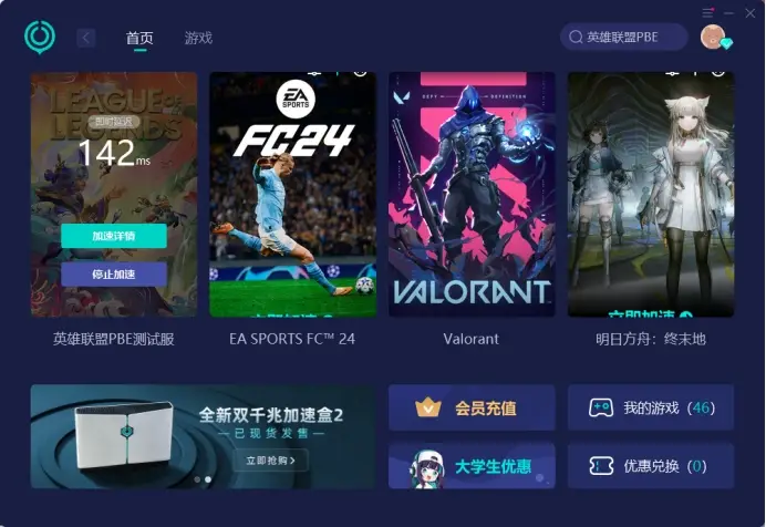win8游戏软件_软件游戏联盟_软件游戏软件