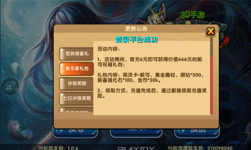 游戏充值平台哪个好_充值平台游戏有哪些_充值平台游戏软件可以买吗