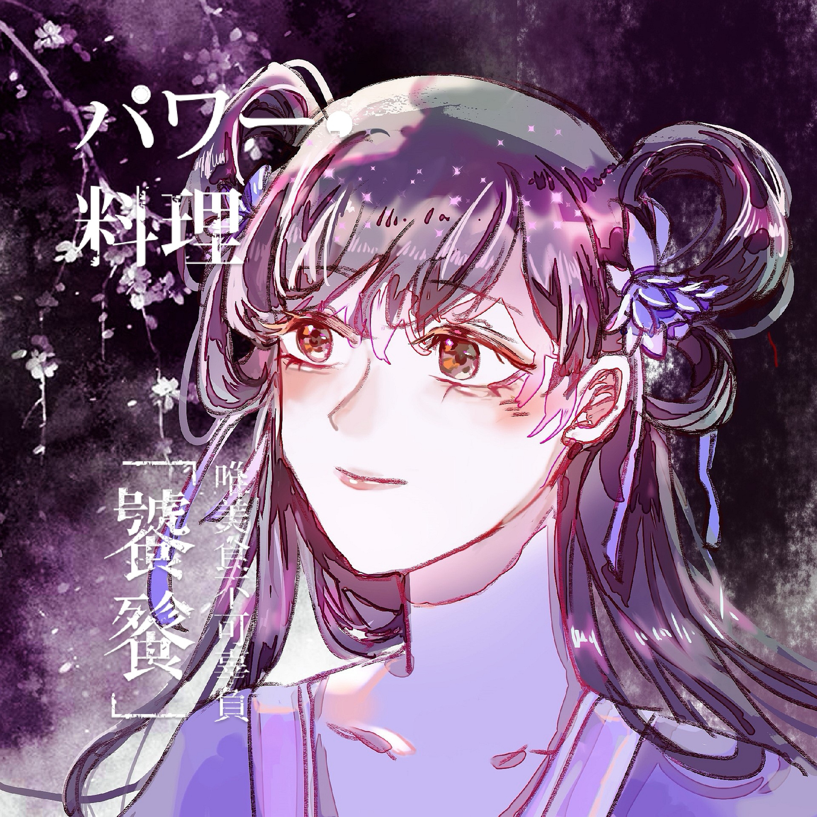 橙光头像女_橙光游戏制作头像_头像制作橙光游戏软件