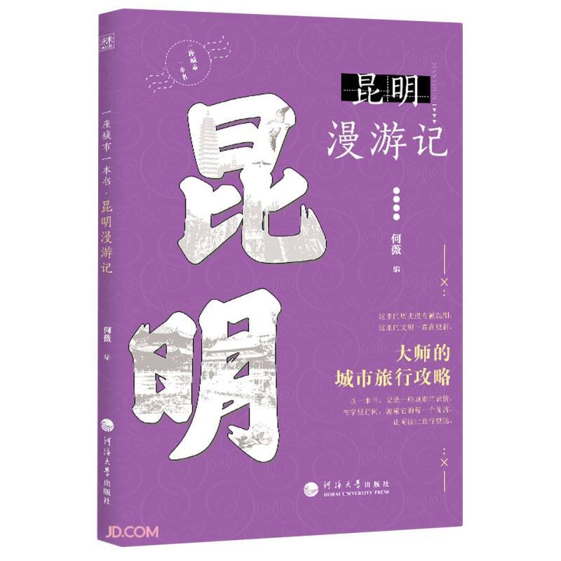 城市对游戏的市场分析-城市角落里的游戏狂欢：手机游戏成生活不