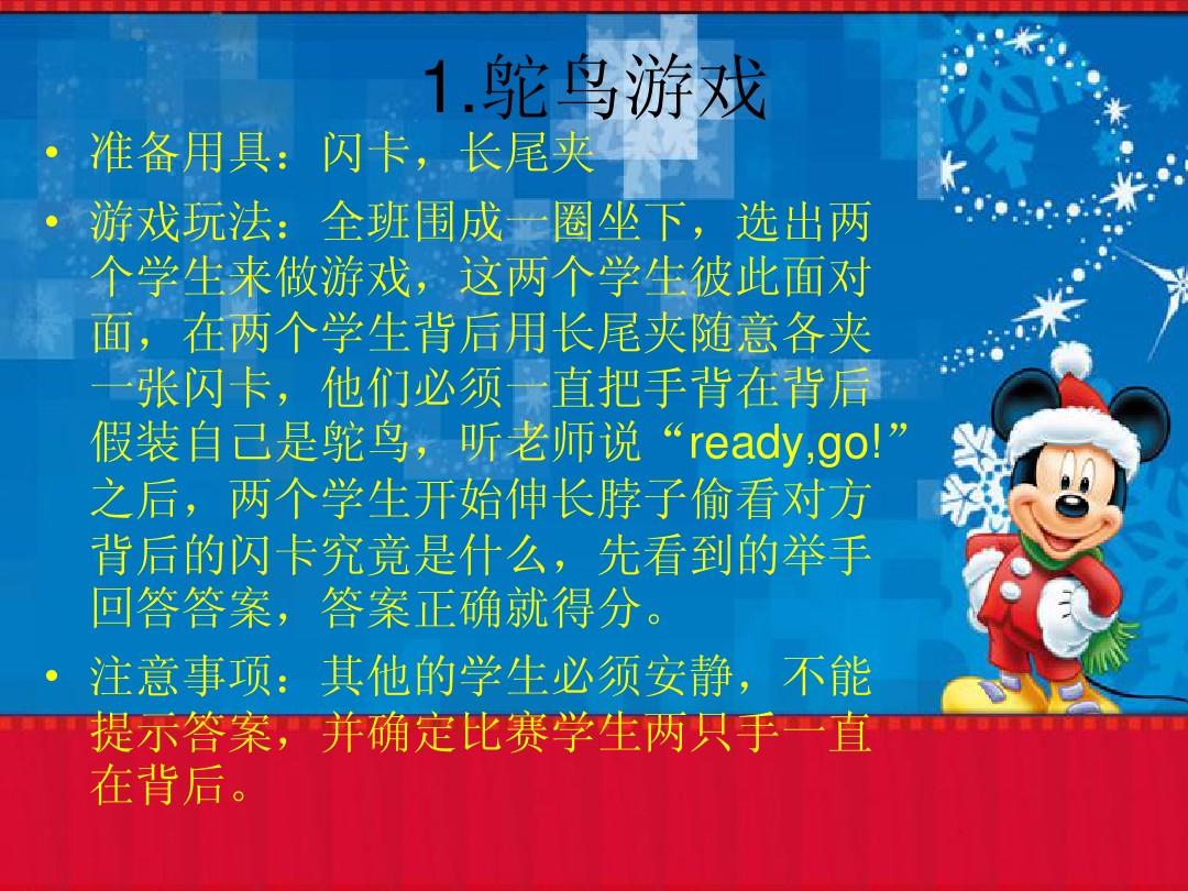 课堂玩游戏的学生是什么人_课堂玩的游戏_课堂玩游戏保证书500字