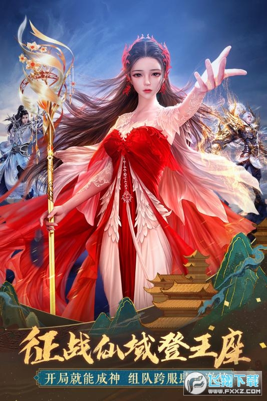 网游之修罗传说纵横_纵横网游修罗传说免费观看_网游修罗传说小说