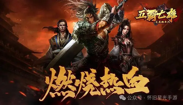 墨香手游到底叫什么名字_墨香手游上线时间_手游墨香官方网站