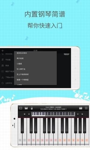 唱歌软件下载安装_唱歌软件免费下载_唱歌免费下载软件