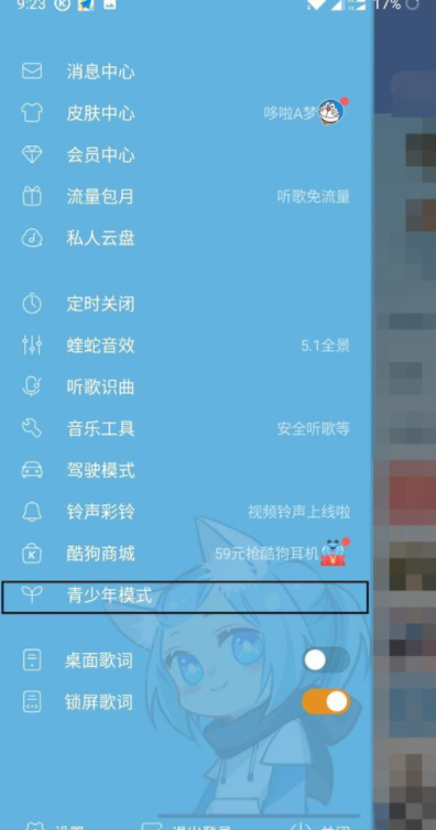 唱歌免费下载软件_唱歌软件下载安装_唱歌软件免费下载