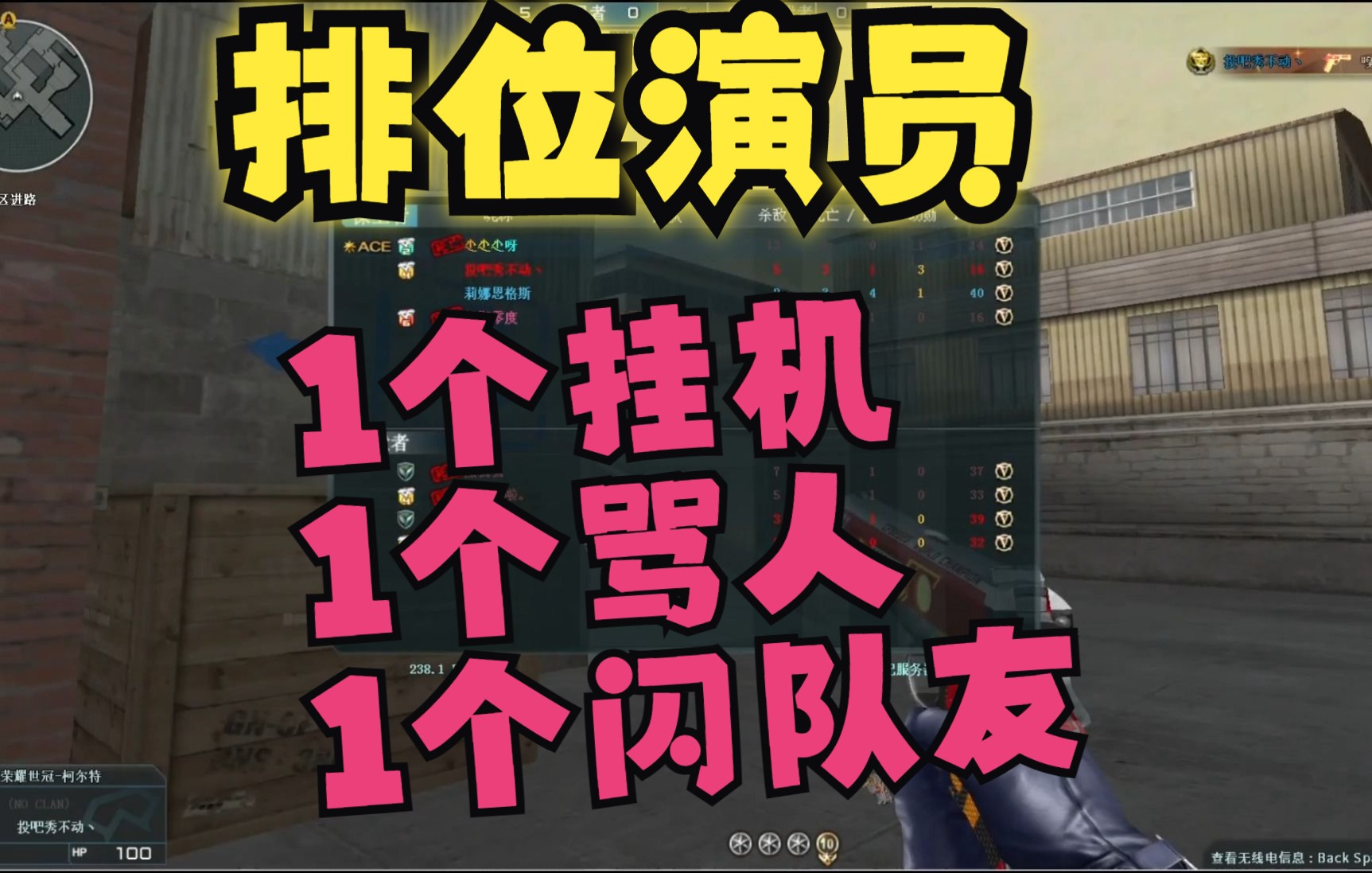 cf自动骂人软件_cf自动骂人软件_cf自动骂人软件