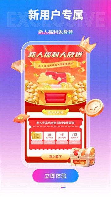 游戏盒子领皮肤_送盒子英雄领游戏是真的吗_盒子游戏送英雄怎么领