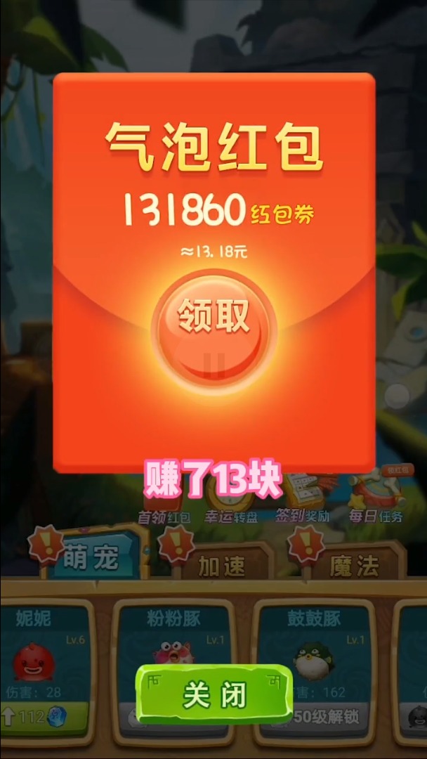 大红包游戏大全_红包大小单双游戏规则_红包大的小游戏