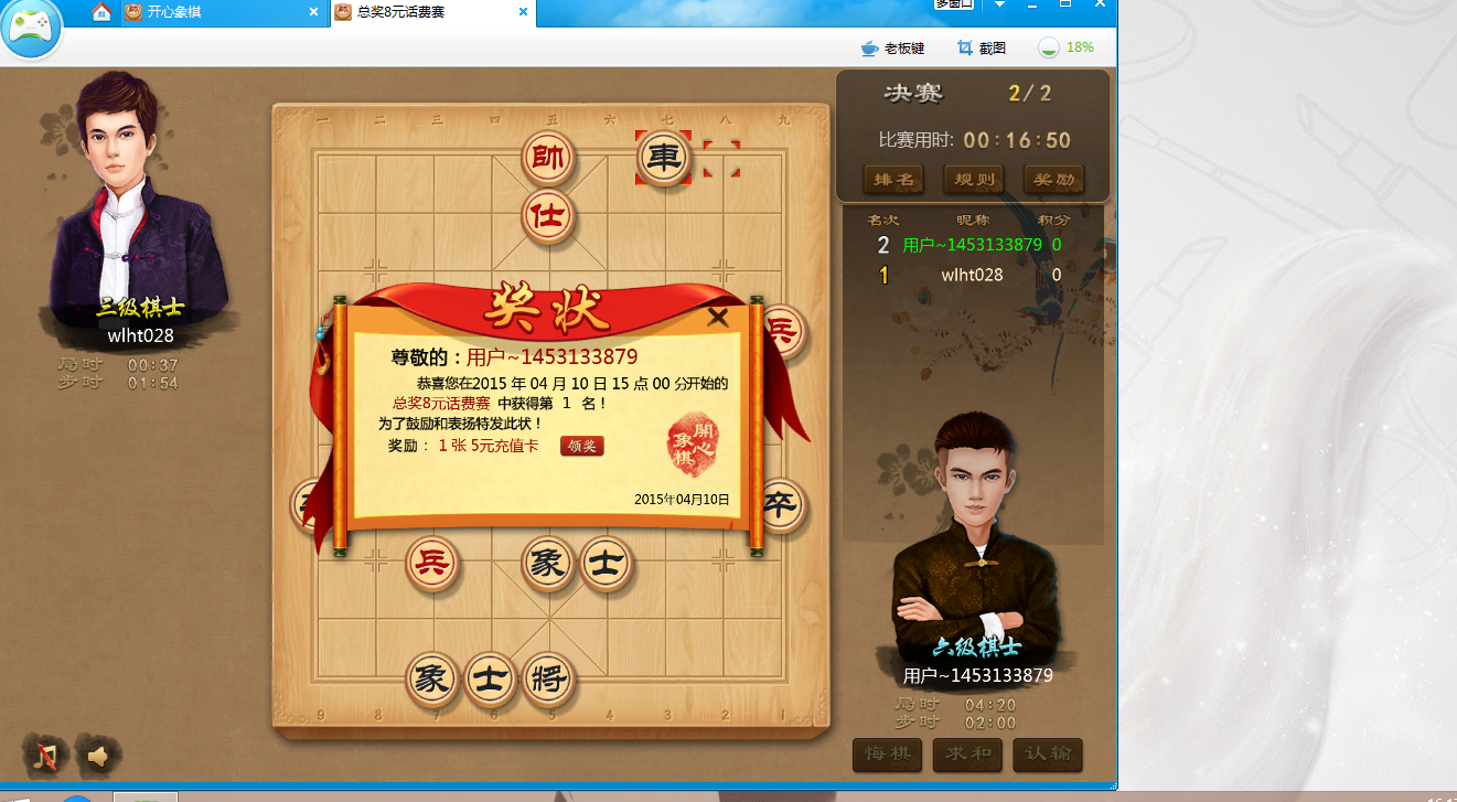 赌博棋牌平台游戏大全_赌博棋牌平台游戏叫什么_棋牌赌博游戏平台