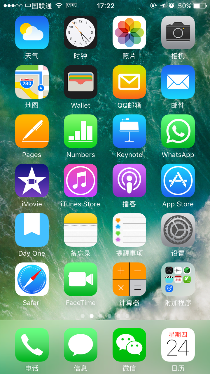 透明图标桌面软件手机有哪些_透明图标桌面软件手机有什么用_有个软件手机透明桌面图标