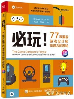 开发学游戏要学多久_开发学游戏要多少钱_开发游戏要学什么