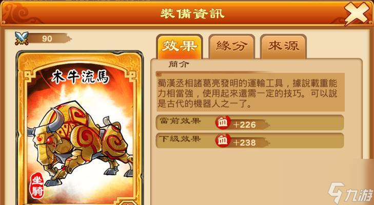 纸牌游戏三国杀_三国杀牌的玩法视频_三国杀游戏牌