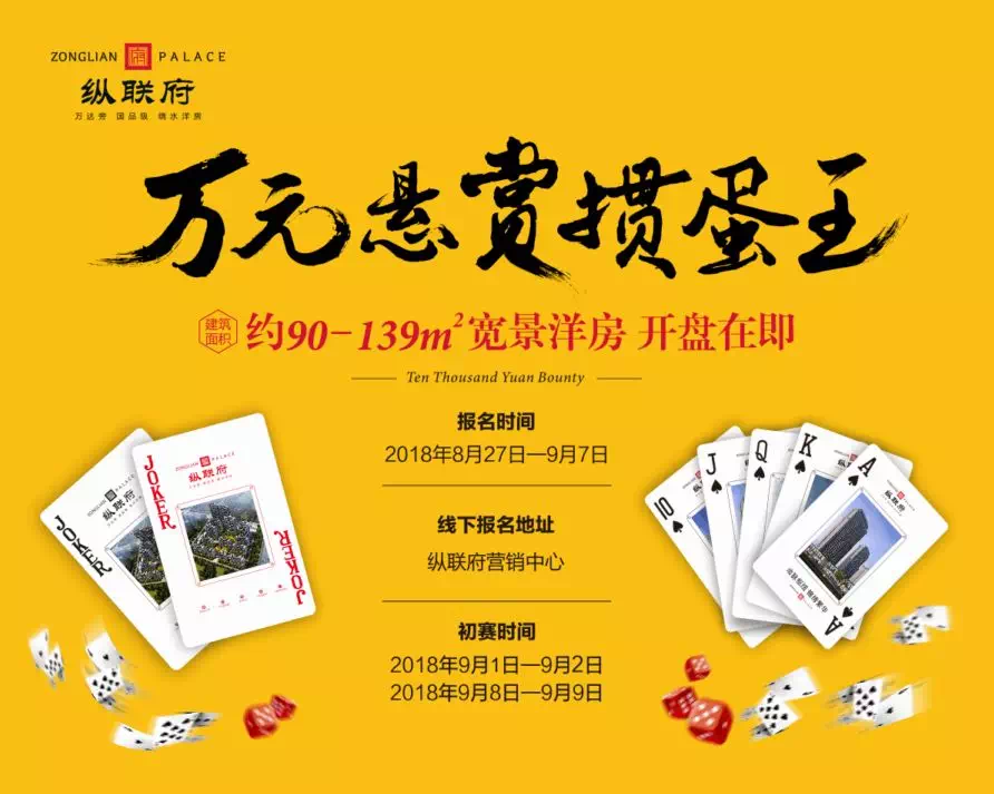 三国杀游戏牌_纸牌游戏三国杀_三国杀牌的玩法视频