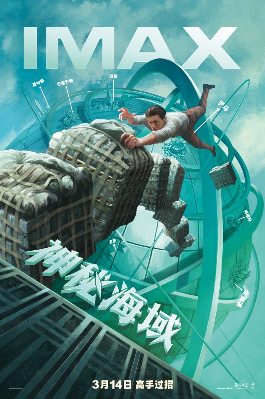 十大由游戏改编的电影_游戏改编电影_游戏改编的电影2021