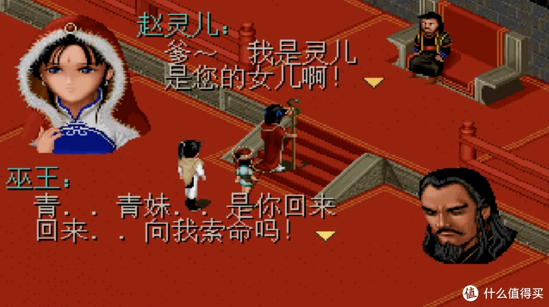 腾讯手游仙剑奇侠传阵容搭配_仙剑传奇手游_仙剑奇侠传手游 李忆如怎么样