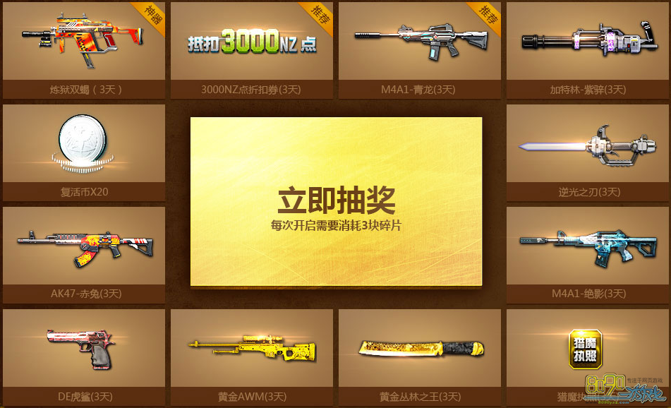 网页游戏 备案_备案网页游戏怎么弄_网页游戏需要备案吗