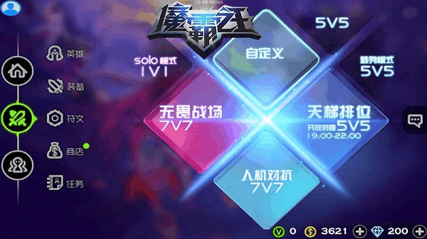 单机moba手游大全-心跳加速！热血沸腾的单机 MOBA 手