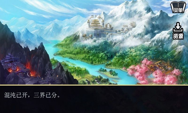 国风武侠网游_ 古风武侠网游_武侠风的网游