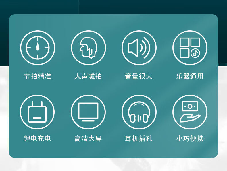 架子鼓节拍app_水果节拍器软件架子鼓_架子鼓水果五线谱图解