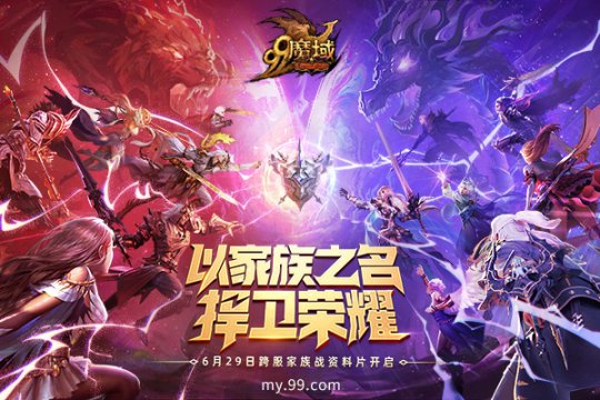 腾讯代理的大型网游_腾讯代理的端游_腾讯代理的网游