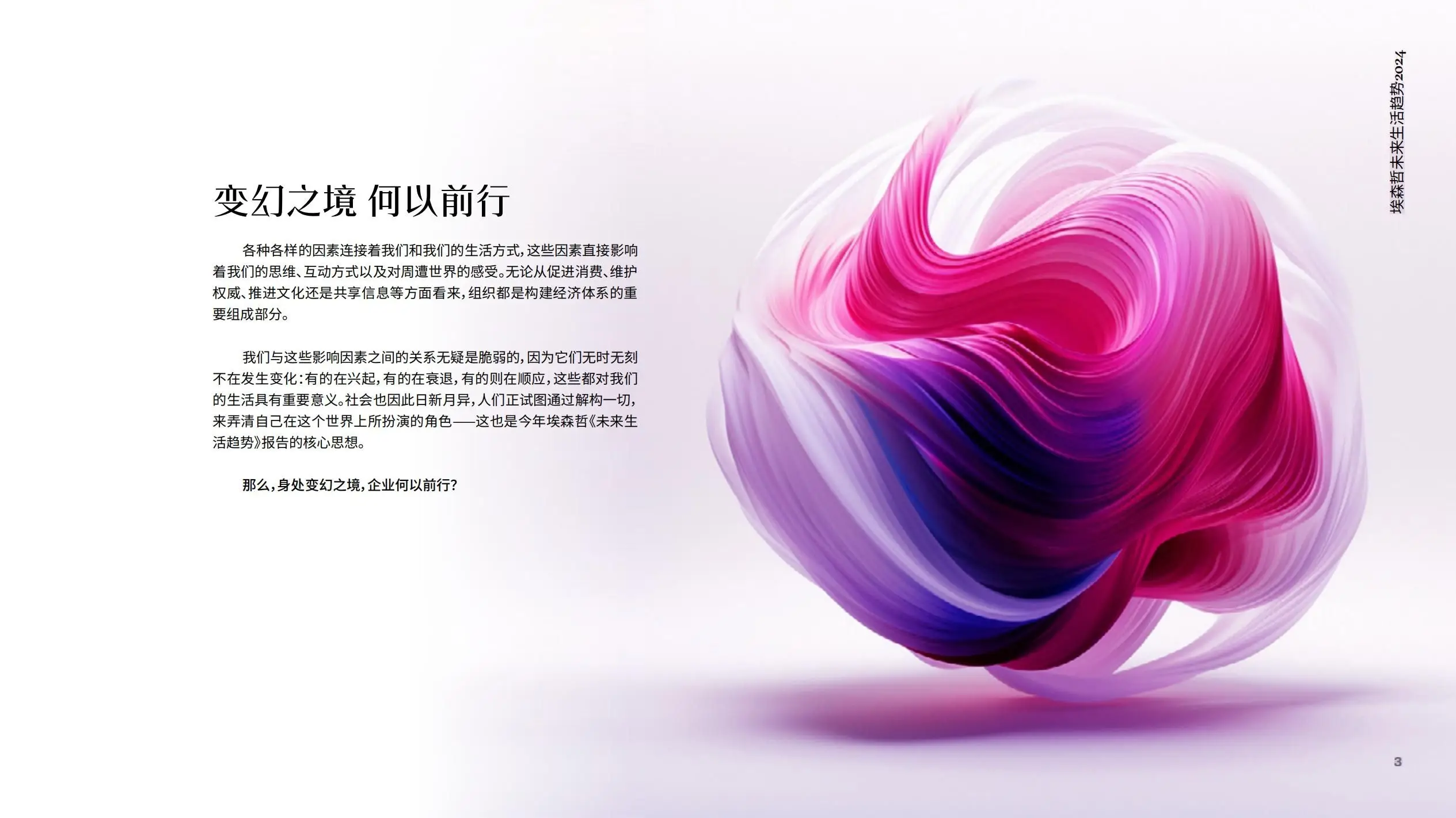 动画未来2012动漫_2024动画未来_动画未来2013动漫