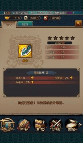 秦时明月手游攻略2020_秦时明月2手游 攻略_秦时明月手游副本视频