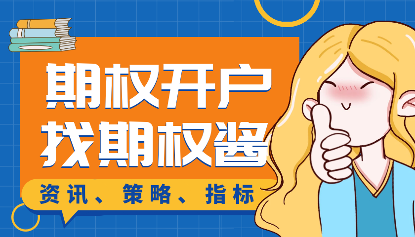 沪深300股指期货下载_沪深300期货软件_沪深300期货操作技巧