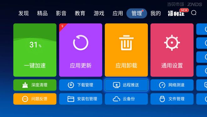U盘修复软件下载_u盘修复软件免费版手机版_修复u盘的软件
