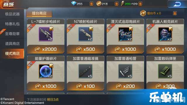 360网页游戏平台-360 网页游戏平台：玩家的梦想乐园与情