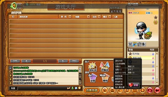 游戏夫妻名称_夫妻名字游戏ID_游戏夫妻名字
