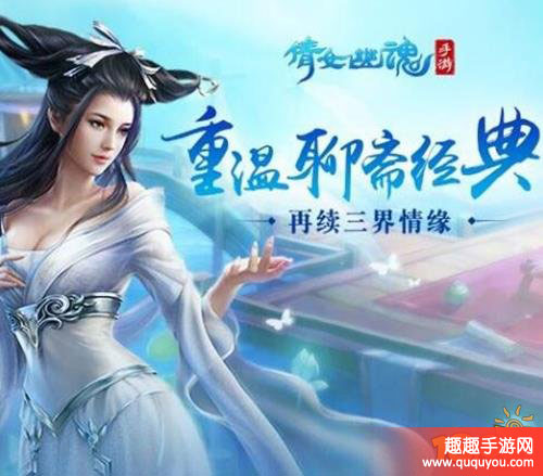 倩女幽魂手游挂机辅助不封号_倩女幽魂手游55级挂机_倩女幽魂手游挂机技能释放顺序
