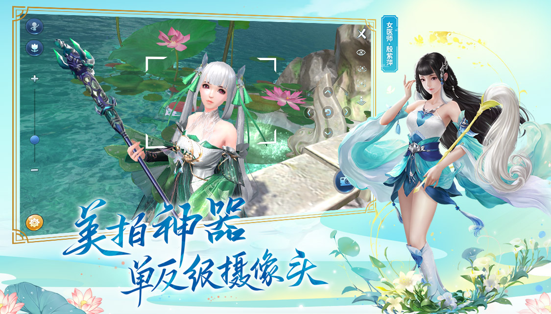 倩女幽魂手游挂机技能释放顺序_倩女幽魂手游挂机辅助不封号_倩女幽魂手游55级挂机