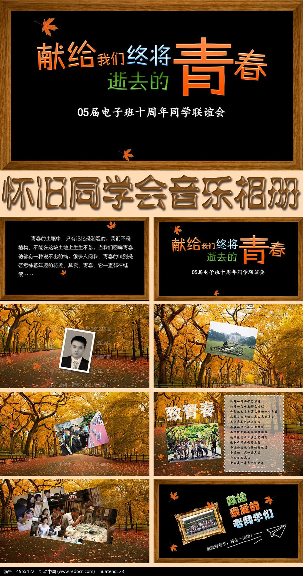制作软件ppt_软件专业做京东售后怎么样_专业做ppt的软件
