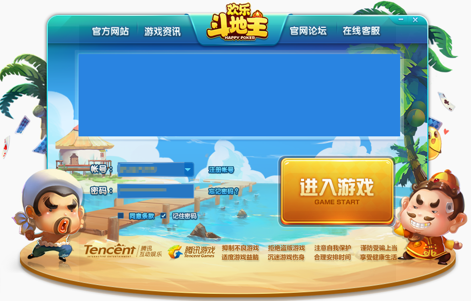 棋牌游戏网站排行榜_排行榜棋牌网站游戏推荐_排行榜棋牌网站游戏有哪些