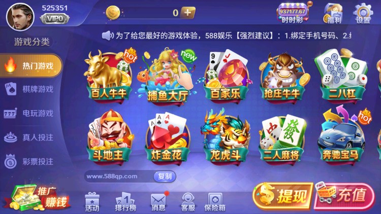 排行榜棋牌网站游戏推荐_排行榜棋牌网站游戏有哪些_棋牌游戏网站排行榜