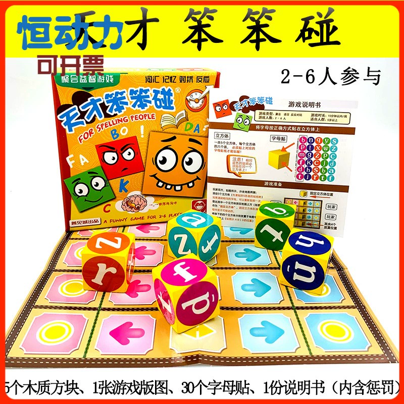 谁是卧底桌游_桌游卧底_卧底桌牌游戏