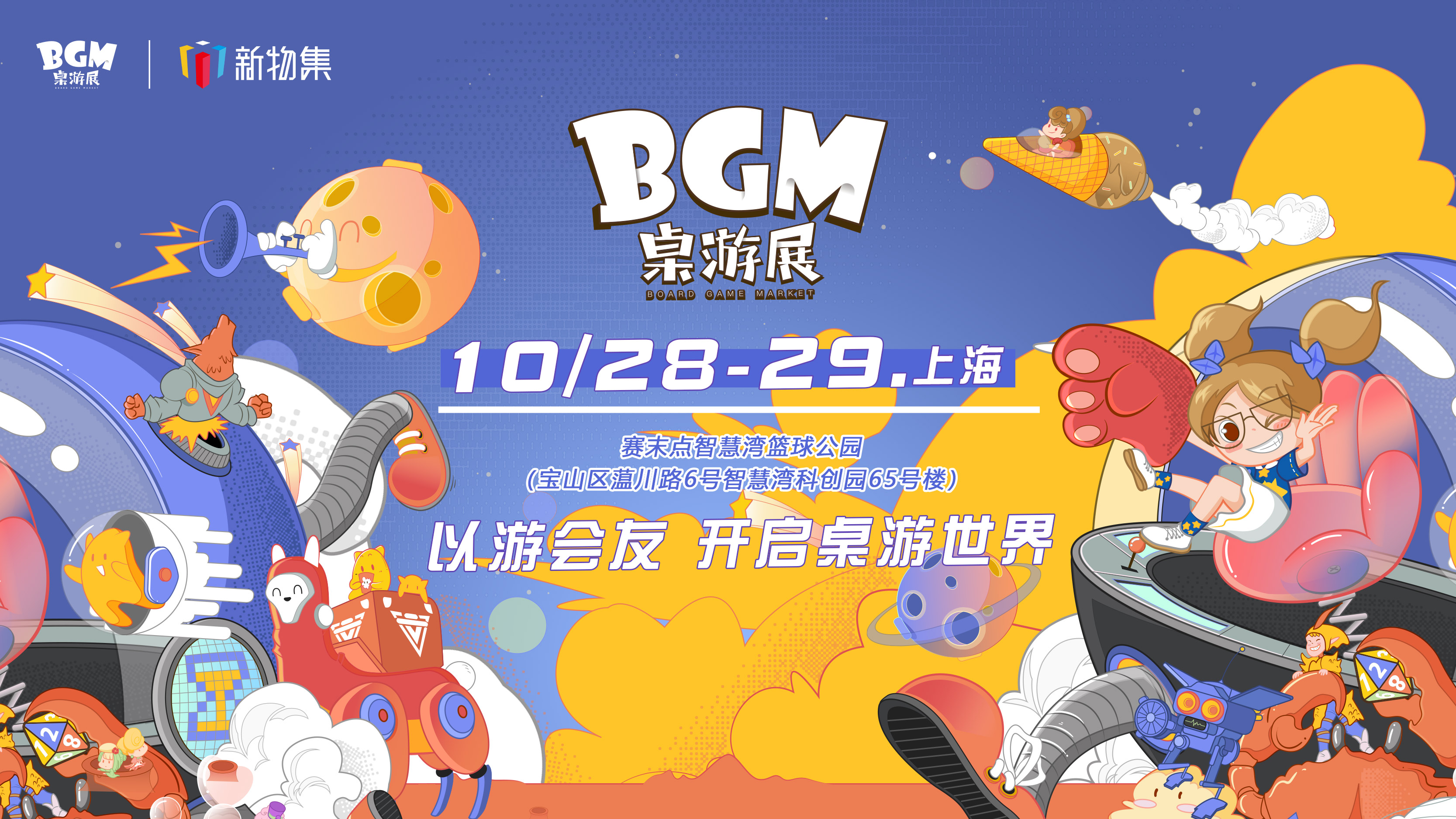 桌游网上平台_桌游吧 官网_桌游官方