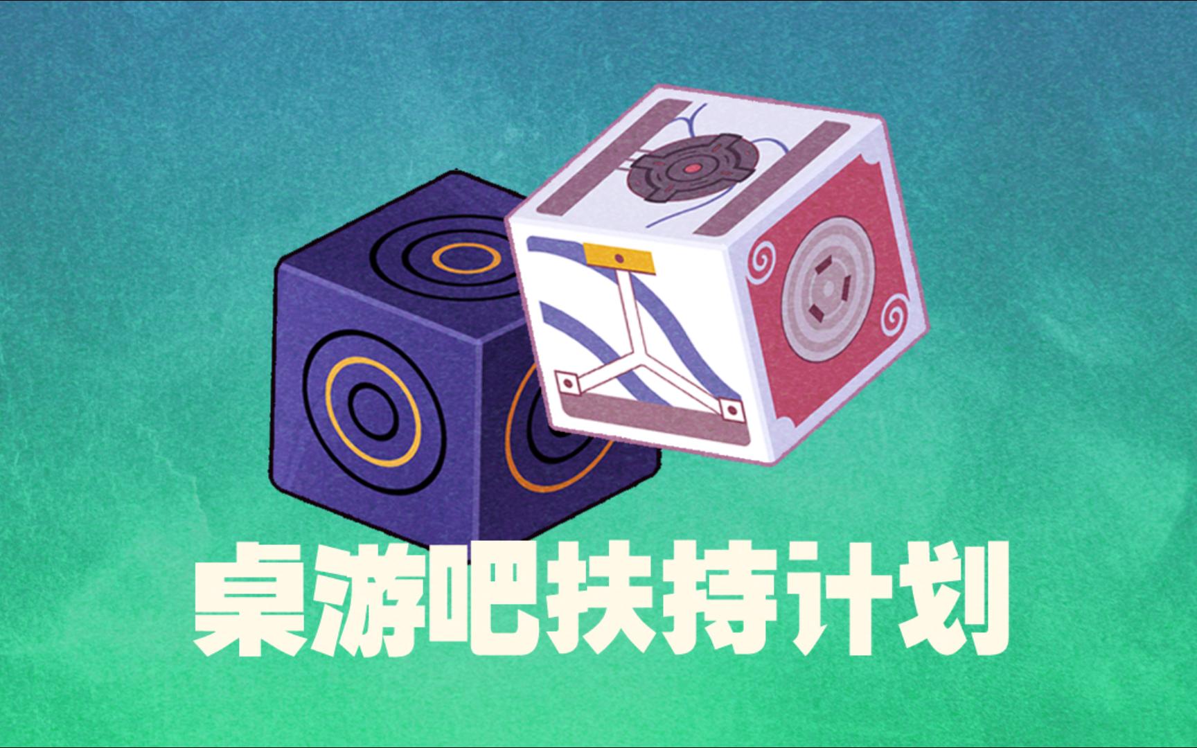 桌游网上平台_桌游吧 官网_桌游官方