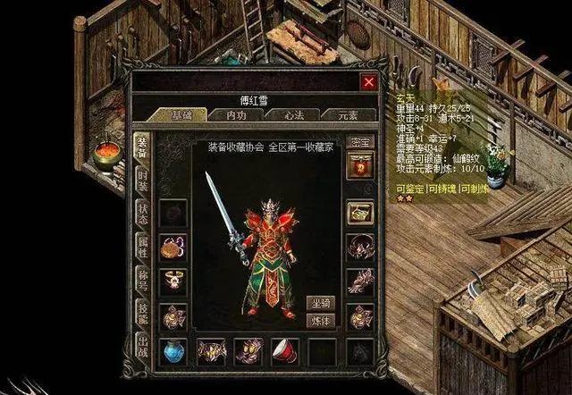 网游盾战小说_网游之抵天之盾_网游盾