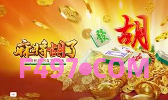 炸金花游戏规则_炸金花规则_炸金花游戏玩法