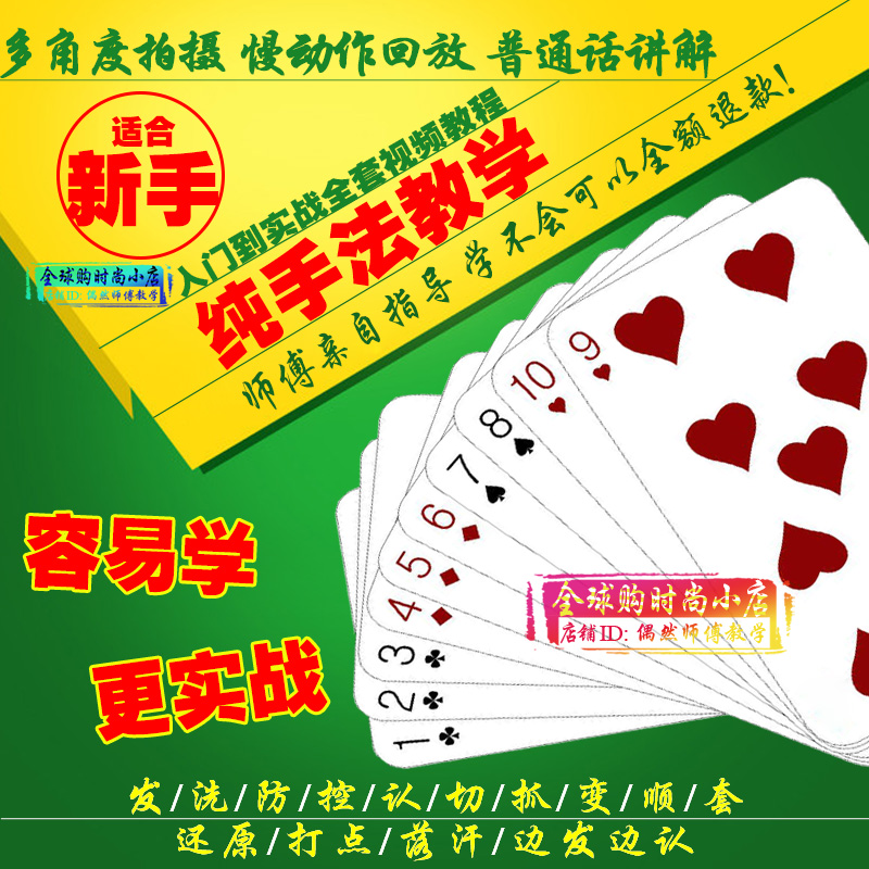 炸金花游戏规则_炸金花游戏玩法_炸金花规则