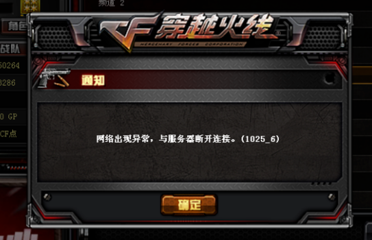 cf游戏45分钟抽奖_cf游戏内抽奖_cf抽奖视频