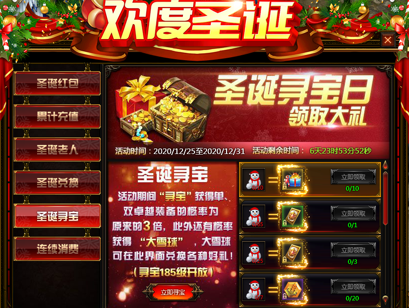 华游游戏世界官网_华游娱乐平台_华游科技公司