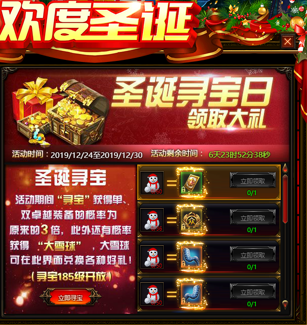 华游游戏世界官网_华游科技公司_华游娱乐平台