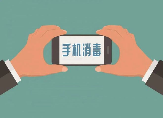 手机花生米病毒软件-警惕！花生米病毒软件让手机瞬间变砖头，危