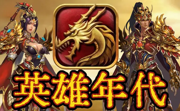 幽游白书手游最强阵容_幽游白书队伍_幽游白书阵容