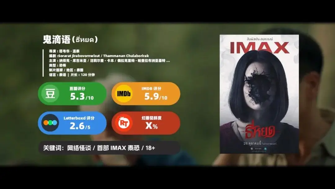 西瓜笔记盗墓动画图片_西瓜视频盗墓笔记电影_盗墓笔记 动画 西瓜